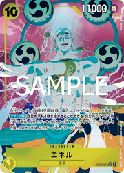 One Piece Enel (Anime 25th Collection) Japanese