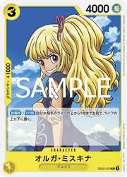 Myskina Olga (JP) EB02-053 · Normal (Anime 25th Collection)