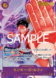 Monkey.D.Luffy (parallel) (JP) EB02-061 (Anime 25th Collection)