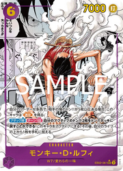 One Piece Monkey D. Luffy
