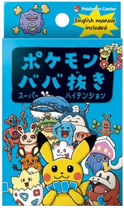 Old Maid Super High Tension Deck (JP)