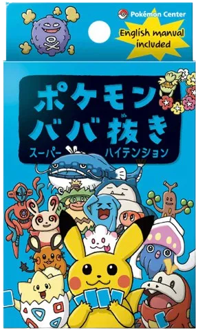 Old Maid Super High Tension Deck (JP)