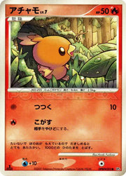 Torchic (JP) DPBP#305 · Unlimited (Moonlit Pursuit)