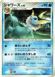 Vaporeon (JP) DPBP#160 · 1st Edition (Moonlit Pursuit)