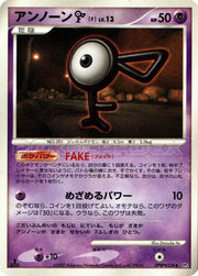 Unown F (JP) DPBP#234 (Moonlit Pursuit)