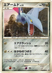 Skarmory (JP) DPBP#285 · Unlimited (Moonlit Pursuit)