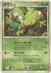 Treecko (JP) DPBP#302 · 1st Edition (Dawn Dash)
