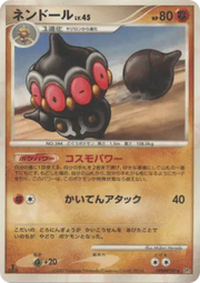 Claydol (JP) DPBP#397 (Dawn Dash)