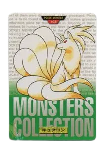 1996 Ninetales(BANDAI Pokemon Carddass)