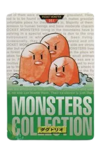 1996 Dugtrio (BANDAI Pokemon Carddass)