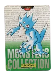 Golduck (Green) (JP) 055 (BANDAI Pokemon Carddass) — CGC 5.5