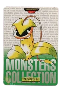 1996 Victreebel (BANDAI Pokemon Carddass)