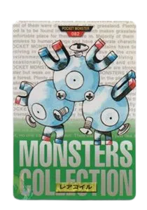 Magneton (Green) (JP) 082 (BANDAI Pokemon Carddass) — CGC 4.5