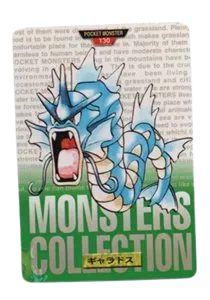 1996 Gyarados(BANDAI Pokemon Carddass)