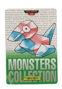 Porygon (Green) (JP) 137 (BANDAI Pokemon Carddass) — CGC 5.5