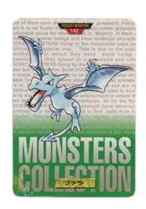 1996 Aerodactyl  (BANDAI Pokemon Carddass)