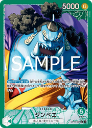 Jinbe (Parallel) (JP) OP11-021 (A Fist of Divine Speed )