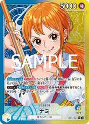 Nami (Parallel) (JP) OP11-041 (A Fist of Divine Speed )