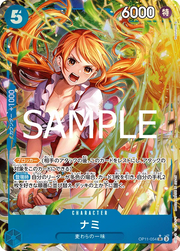 Nami (Parallel) (JP) OP11-054 (A Fist of Divine Speed )