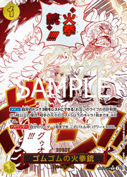 Gum-Gum Fire-Fist Pistol Red Hawk (Parallel) (JP) OP11-114 (A Fist of Divine Speed )