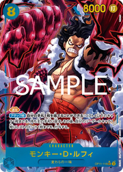 Monkey.D.Luffy (Parallel) (JP) OP11-118 (A Fist of Divine Speed )