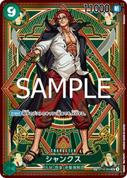 Shanks (JP) SP ST16-004