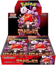 Japanese Pokémon TCG Scarlet & Violet SV10: Glory of Team Rocket Booster box