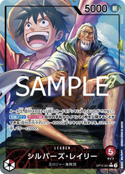 Silvers Rayleigh (parallel) (JP) OP12-001 (Legacy of the Master)