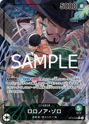 Roronoa Zoro (parallel) (JP) OP12-020 (Legacy of the Master)