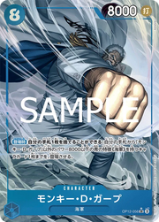 Monkey.D.Garp (parallel) (JP) OP12-056 (Legacy of the Master)