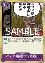 Luffy Is the Man Who Will Be King of the Pirates!!! (JP) OP12-079 (Legacy of the Master)