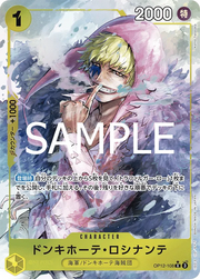 Donquixote Rosinante (parallel) (JP) OP12-108 (Legacy of the Master)