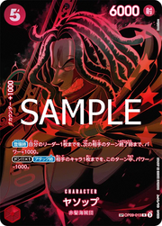 Yasopp (JP) OP09-013 (Legacy of the Master)