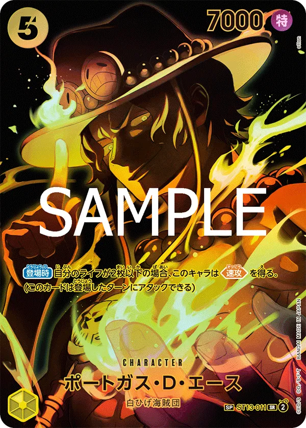 Portgas.D.Ace (SP) - Legacy of the Master (OP12) JP