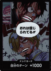 DON!! Card (Alternate Art) (JP) (A Fist of Divine Speed )