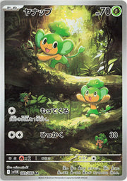 Pokemon Pansage  (JP) Art Rare 089/086