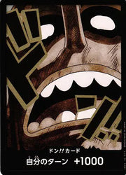 DON!! Card (Usopp) (JP)