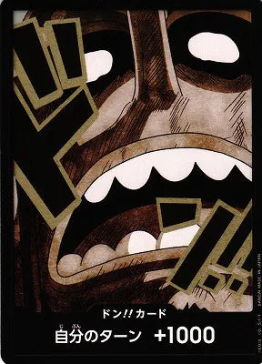 DON!! Card (Usopp) (JP)