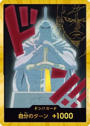 DON!! Card (Kyros) (Gold) (JP) 4 (PRB02 - One Piece Card the Best Vol. 2)