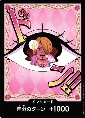 DON!! Card (Pudding) (JP)