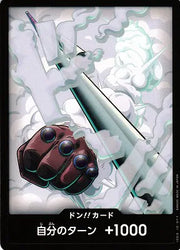 DON!! Card (Smoker) (JP)