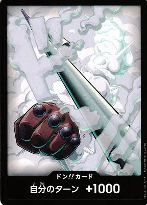 DON!! Card (Smoker) (JP)