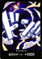DON!! Card (GEAR5 Luffy) (JP)