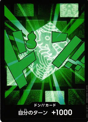 DON!! Card (Lim) (JP)