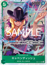 Cavendish (JP) EB01-012 (PRB02 - One Piece Card the Best Vol. 2)