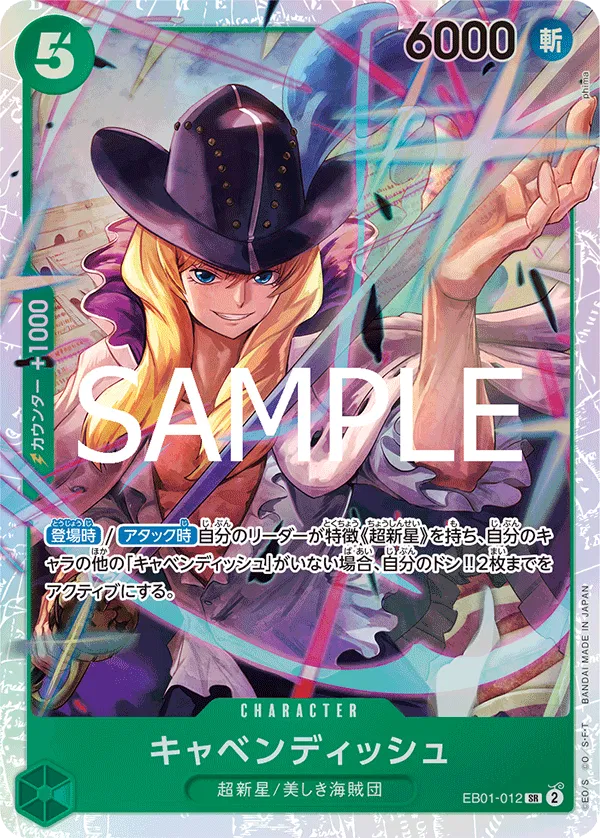 Cavendish (JP) EB01-012 (PRB02 - One Piece Card the Best Vol. 2)