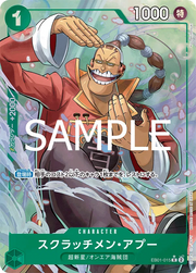 Scratchmen Apoo (Parallel) (JP) EB01-015 (PRB02 - One Piece Card the Best Vol. 2)