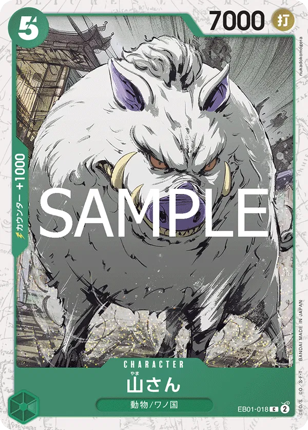 Mountain God (JP) EB01-018 (PRB02 - One Piece Card the Best Vol. 2)