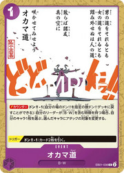 Oh Come My Way (JP) EB01-038 (PRB02 - One Piece Card the Best Vol. 2)