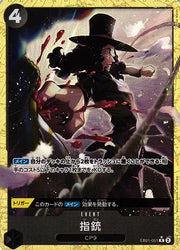 Finger Pistol (Parallel) (JP) EB01-051 (PRB02 - One Piece Card the Best Vol. 2)